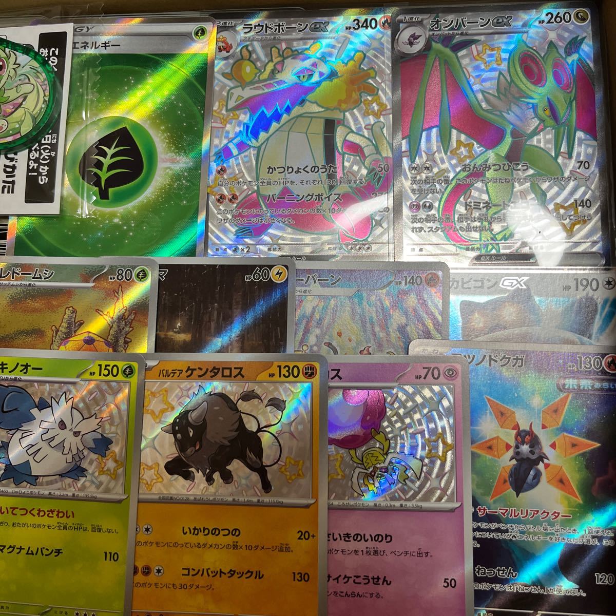 ポケモンスリーブ Pokmon 大量 まとめ まとめ売り スリーブ ポケカ