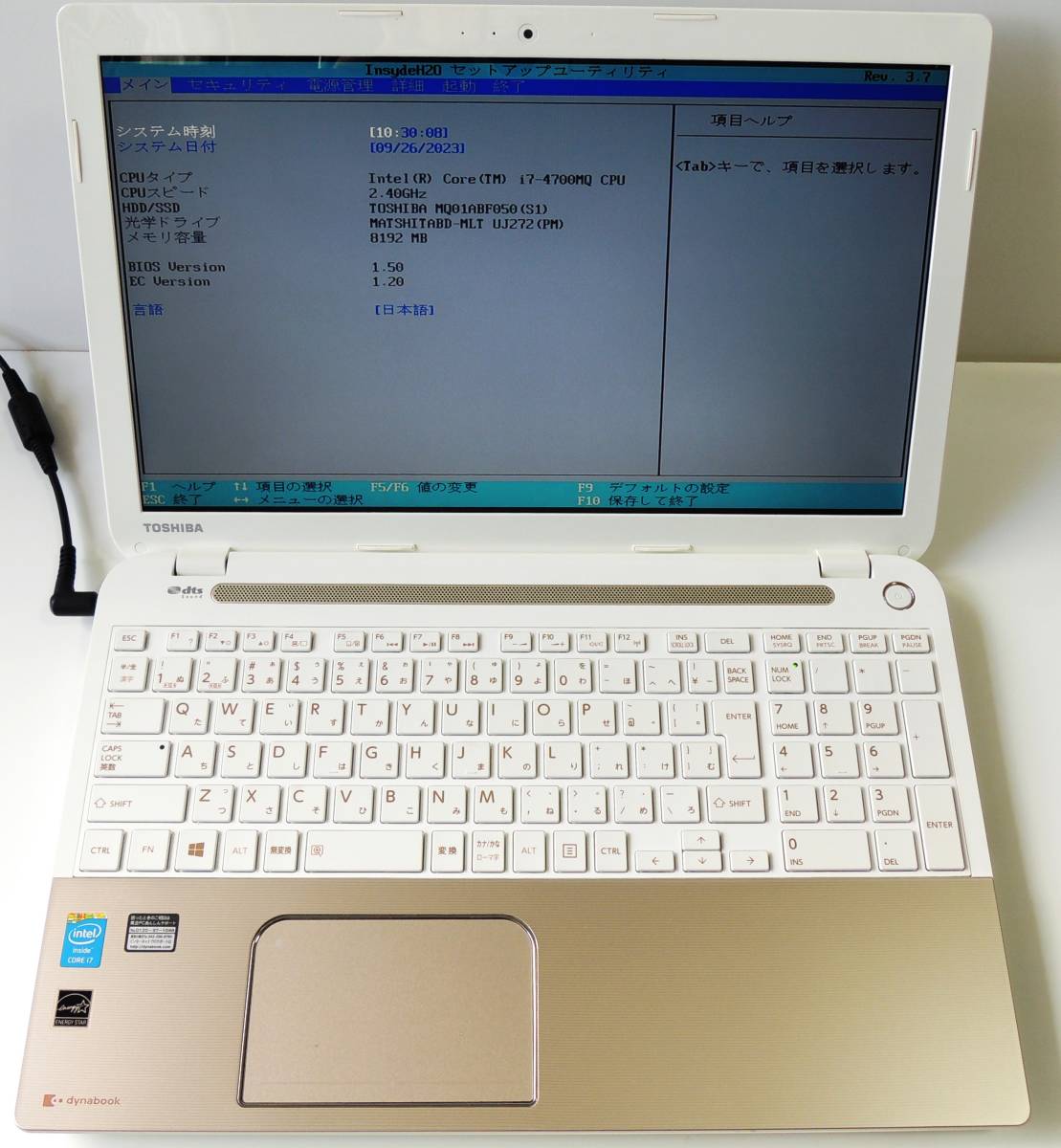 【dynabook】ノートPC/Core i7 4700MQ(第4世代)/HDD T554/67KG 東芝 1TB 8GB #9754