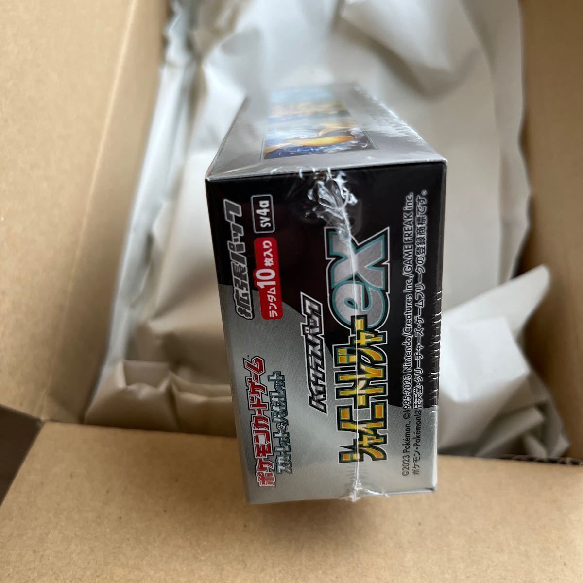 ハイクラスパック「シャイニートレジャーex」｜ポケモンカードゲーム