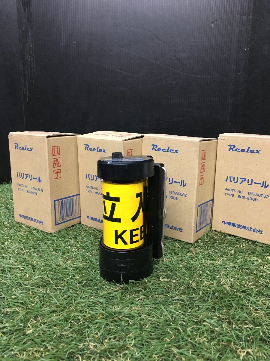 【未使用品】Reelex(リーレックス) 自動巻バリアリール立入禁止 マグネット付(シート長さ5m) BRS-605B　5個セット / ITYY3TKHNJ5U　Y32