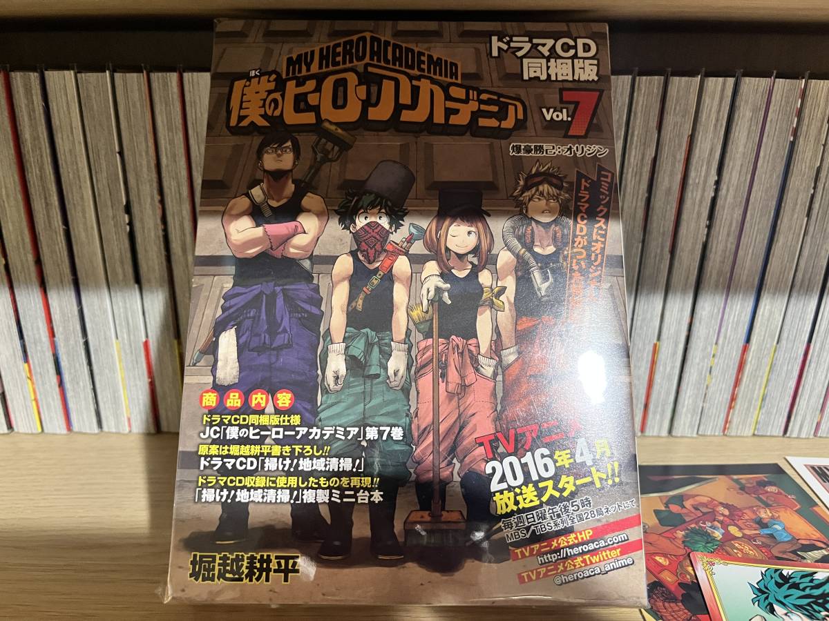 僕のヒーローアカデミア 38巻セット(3〜38巻初版帯付き) 僕のヒーロー