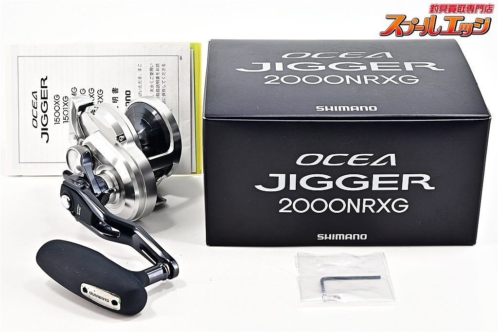 SHIMANO シマノ 21 オシアジガー2000NRXG 【公式通販】