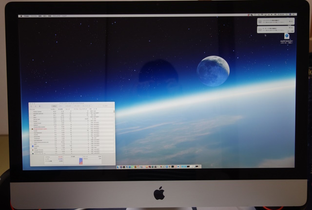 動作確認済み iMac 27インチ (Mid 2011) Core i5 2.7GHz/12GB/HDD 1TB