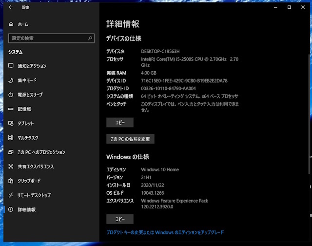 動作確認済み iMac 27インチ (Mid 2011) Core i5 2.7GHz/12GB/HDD 1TB