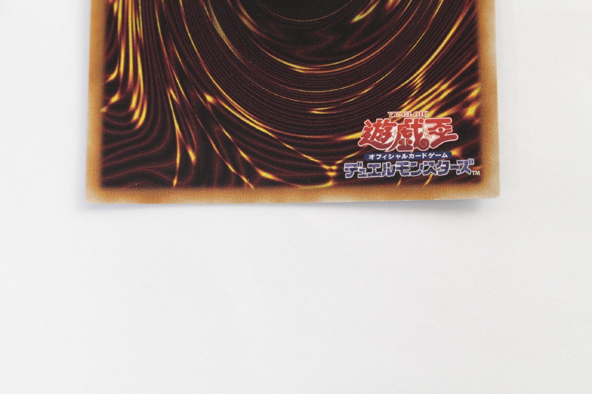 【中古品】遊戯王 20CP-JPF06 シューティング・クェーサー・ドラゴン 20thシークレットレア〔1〕【ゆうパケ発送可】 ，