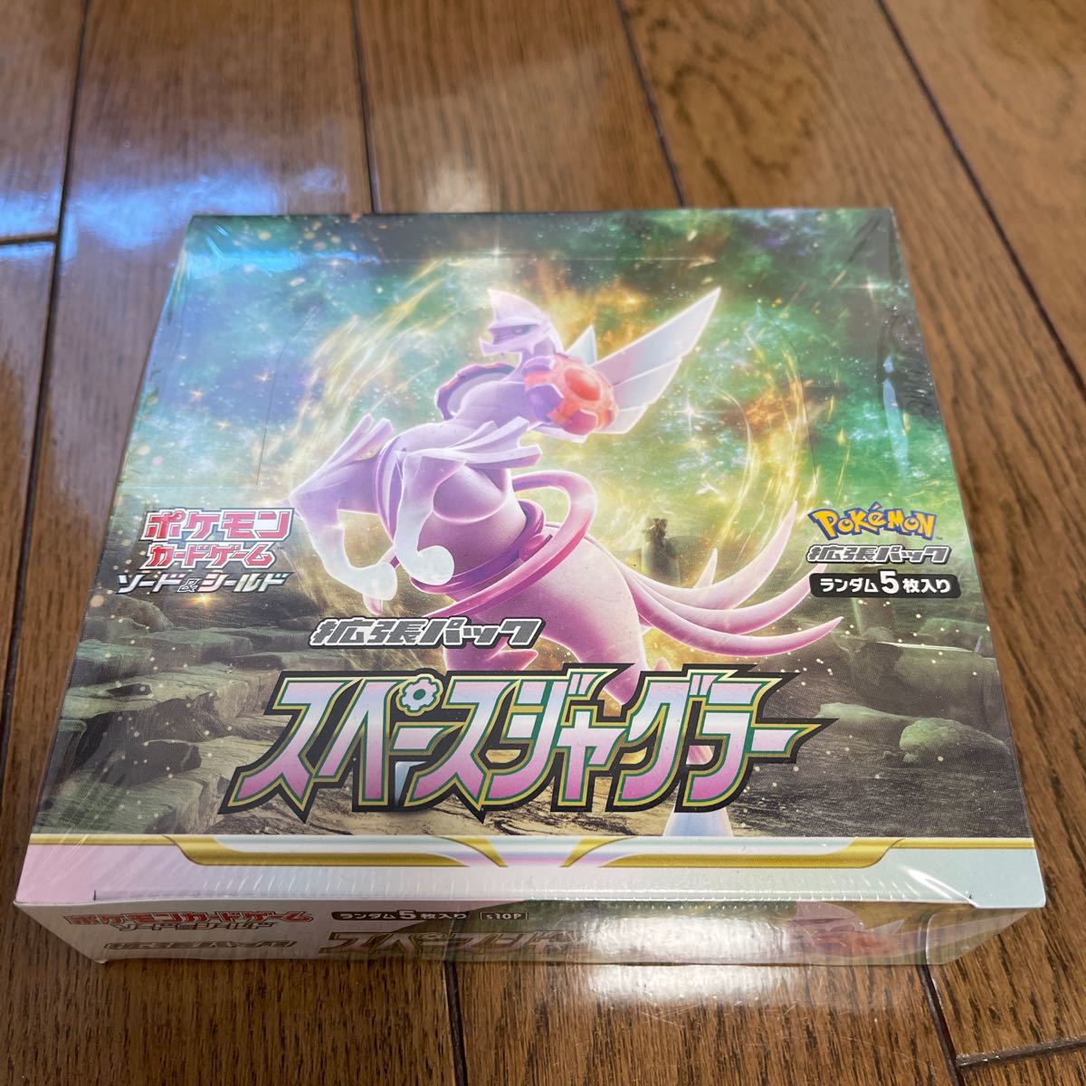 最安値，定番人気 【未開封品】【シュリンク付】ポケモンカード