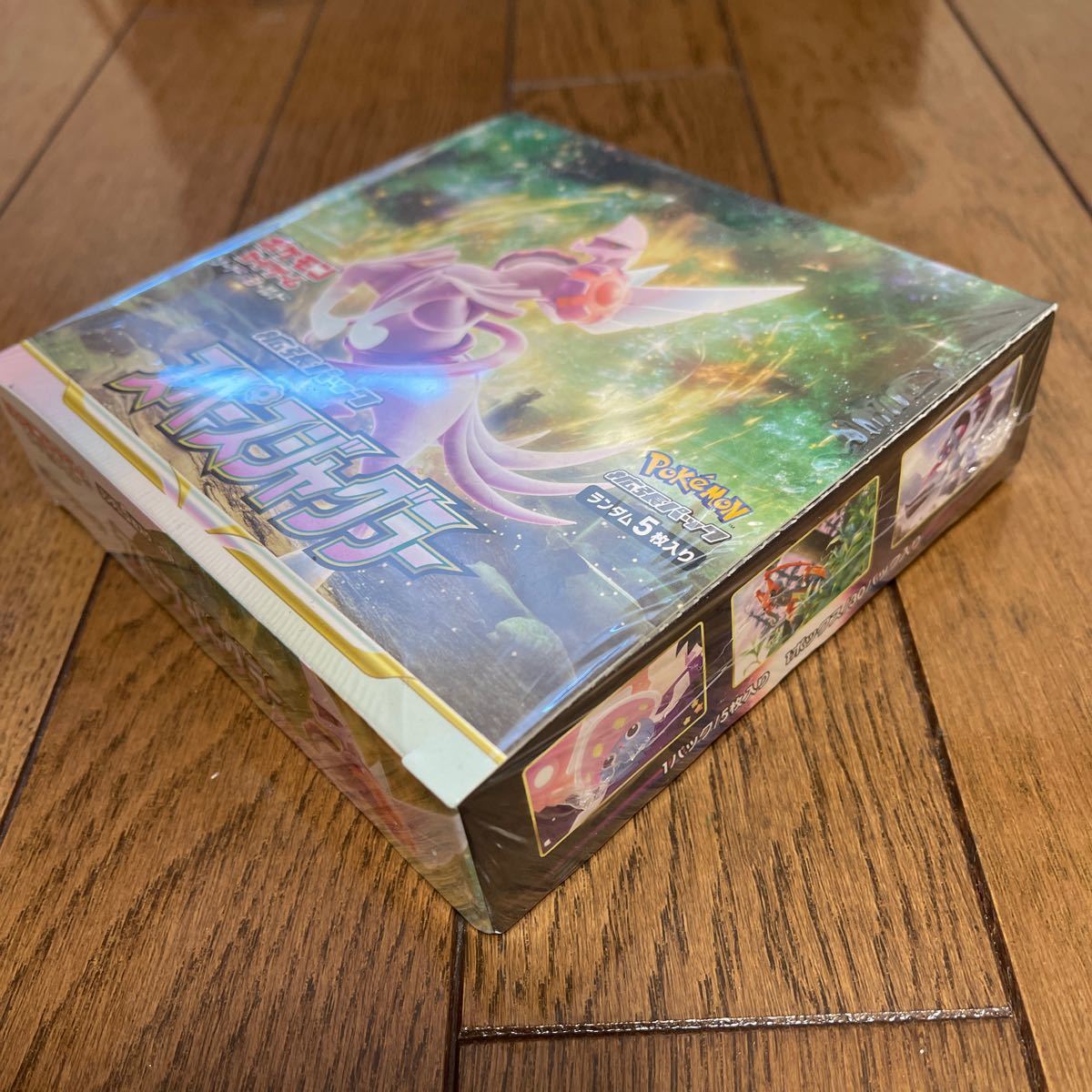 最安値，定番人気 【未開封品】【シュリンク付】ポケモンカード