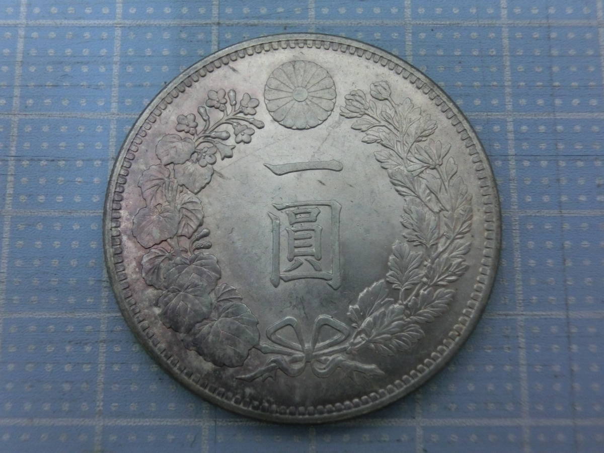 Ai-29 日本古銭 明治35年 新1円銀貨 一圓銀貨 約26.9g