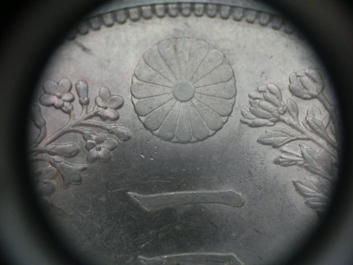 Ai-29 日本古銭 明治35年 新1円銀貨 一圓銀貨 約26.9gの入札履歴 