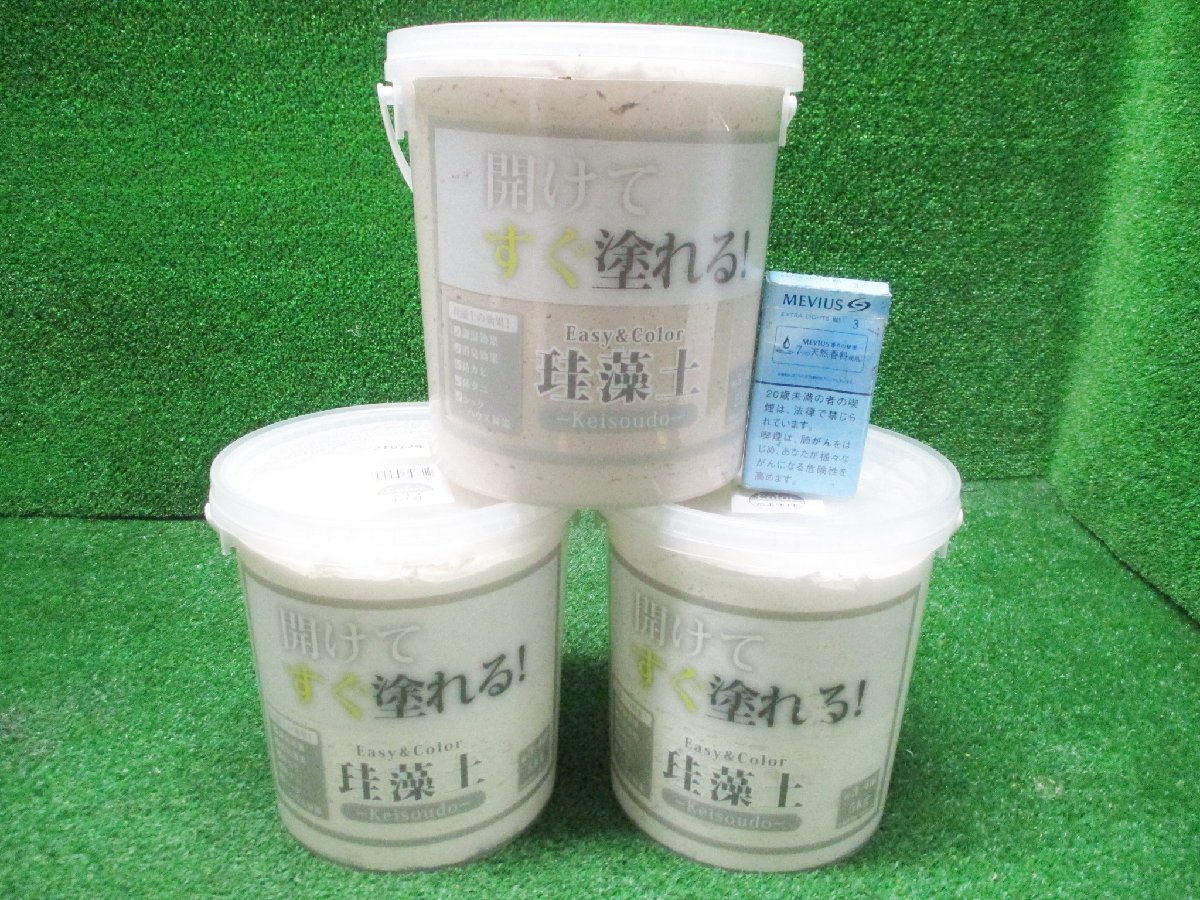 コ落g889 ワンウィル ■開けてすぐ塗れる珪藻土 キャメル/オフホワイト/ホワイト 各5㎏ ★3缶15㎏セット