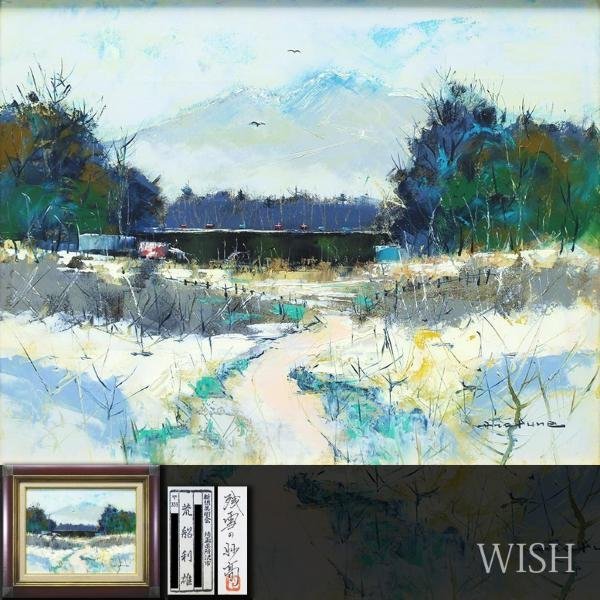 【真作】絵画　荒船利雄　油彩SM　ばら　優雅な佇まいの油彩作品　Y69 真作】絵画 荒船利雄 油彩SM ばら 優雅な佇まいの油彩作品 Y69