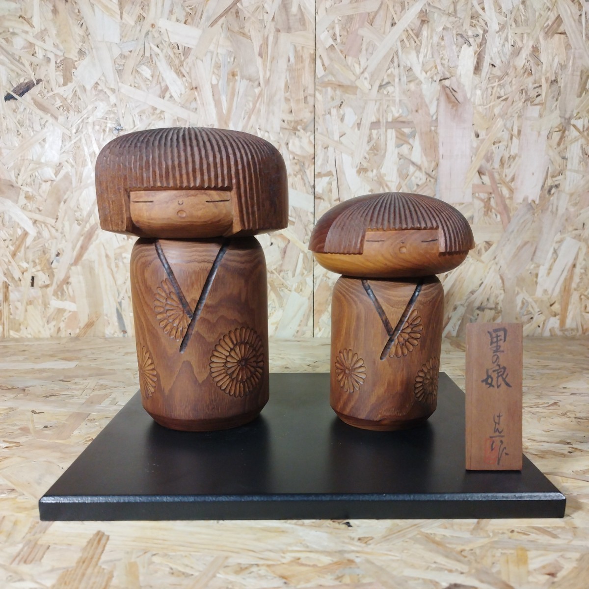創作こけし 村上けん一 里の娘 kokeshi doll : 在銘 村上けん一作 Yahoo!