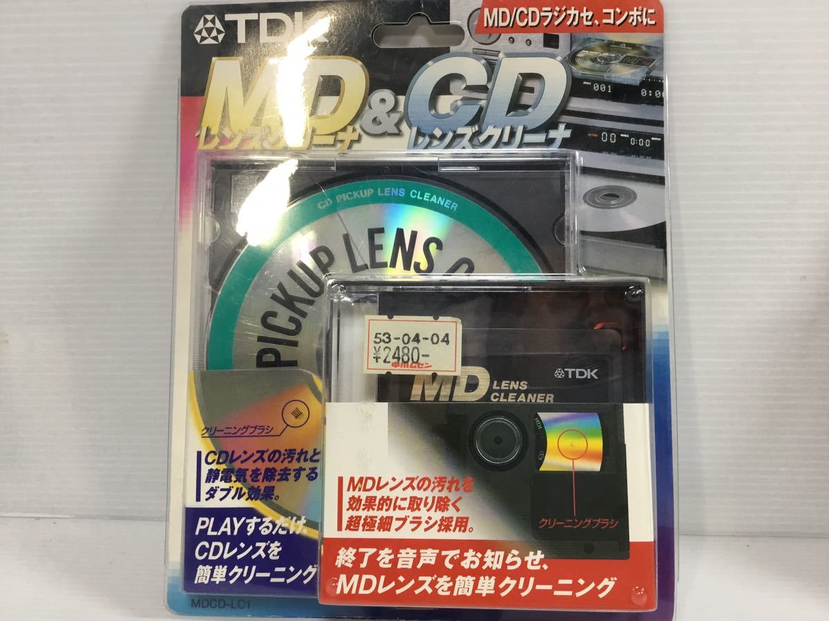 TDK : MDヘッド&レンズクリーナー MD-HLC1F MD - 家電 Yahoo