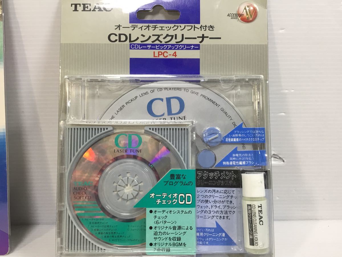 TDK : MDヘッド&レンズクリーナー MD-HLC1F MD - 家電 Yahoo