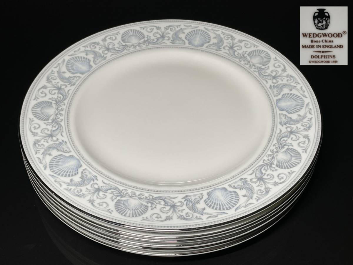 美品 ウェッジウッド ドルフィンホワイト 大皿 【瑞】ウェッジウッド