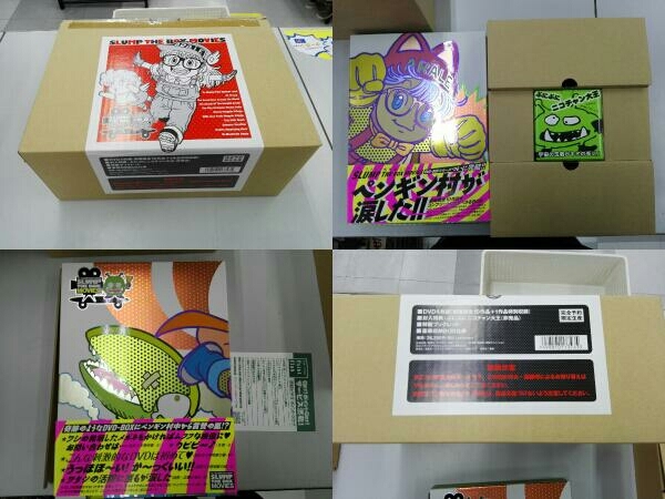 DVD Dr.スランプ 劇場版DVD-BOX SLUMP THE BOX MOVIES(完全予約限定