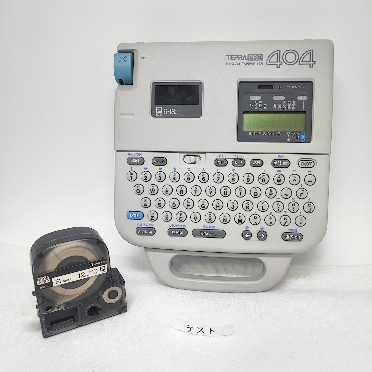 126]TEPRA PRO⁄SR520ラベルライター パソコン接続対応 キングジム