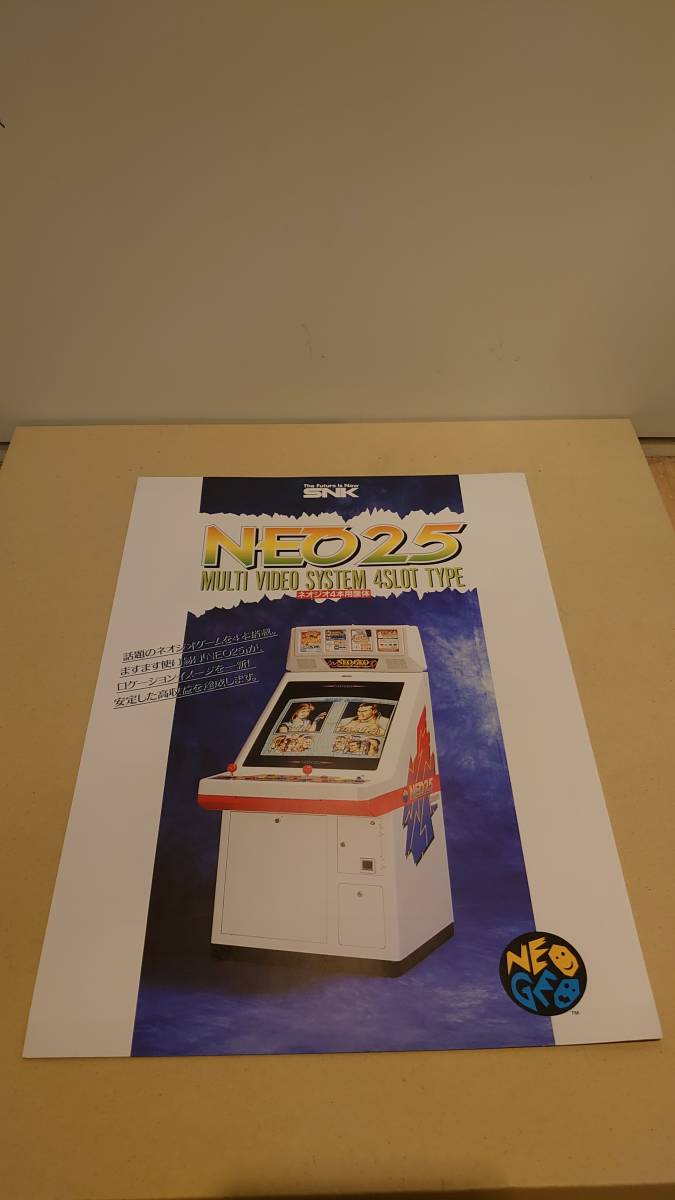 SNK NEO25 フライヤー SNK チラシ NEO25 Machines by 希少掘出物☆SNK