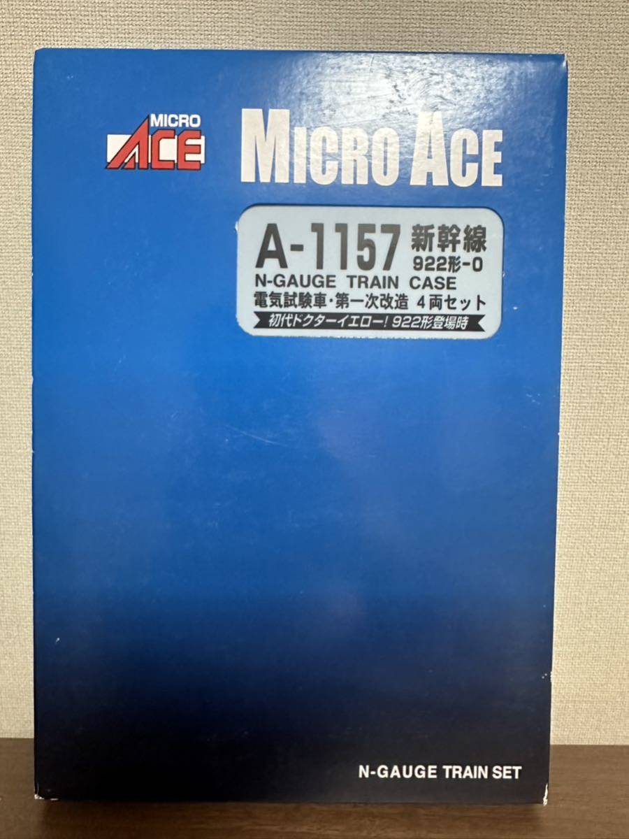 Nゲージ A1157 マイクロエース 新幹線 922形-0 新幹線922形-0・電気
