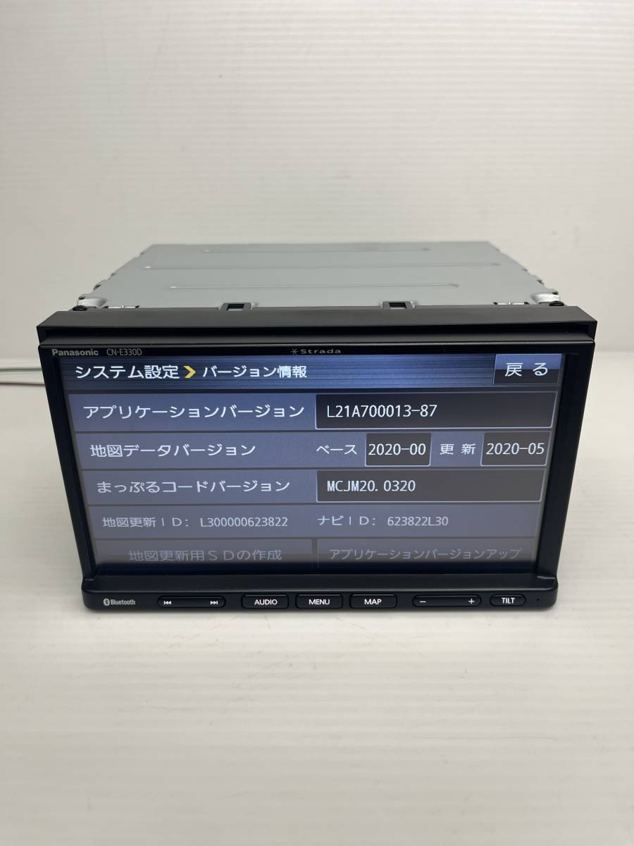 ☆パナソニック☆CN-E330D☆カーナビ☆ワンセグ☆Bluetooth・CD
