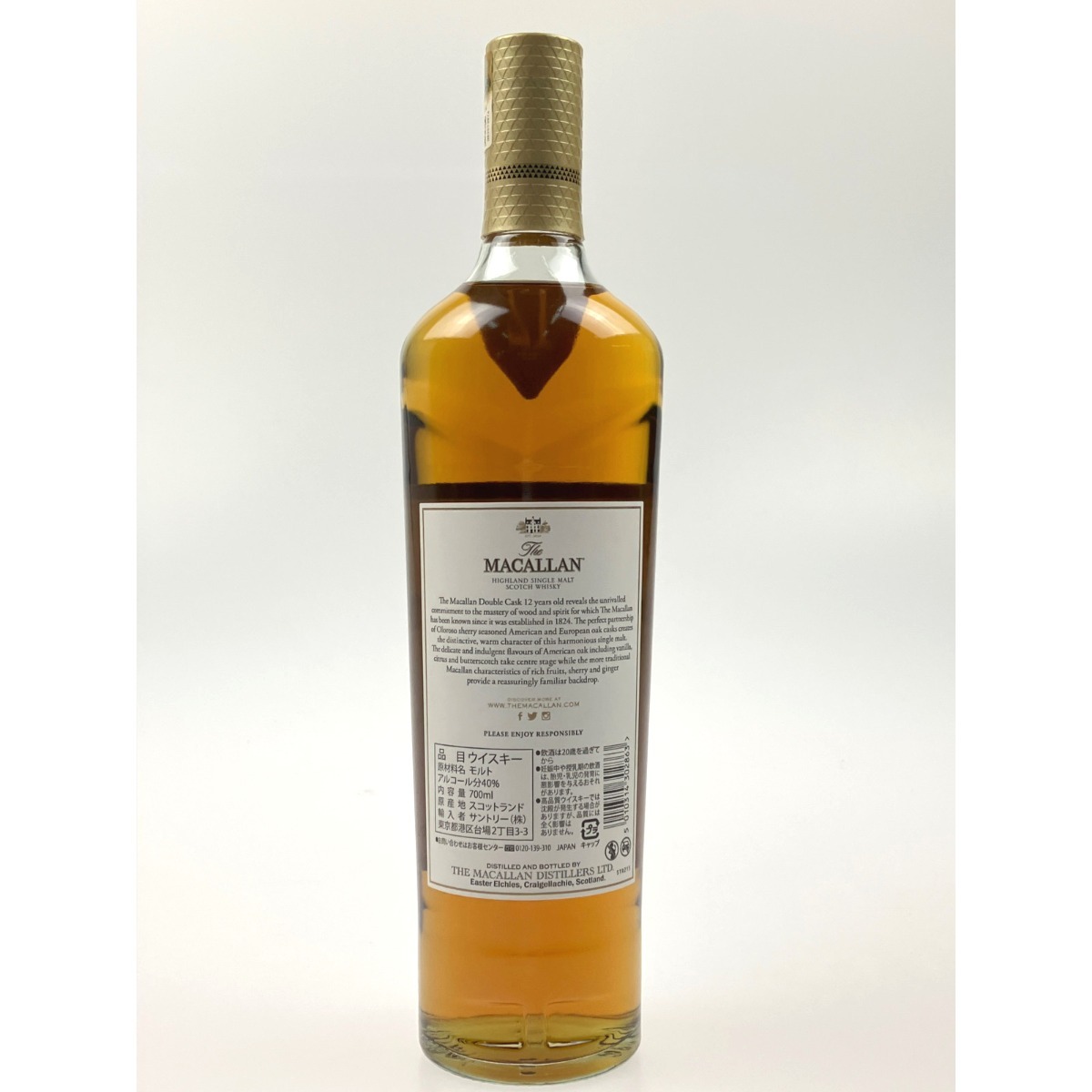 未開栓　ザ・マッカランダブルカスク12年　700ml ▽▽ The MACALLAN マッカラン 12年 ダブルカスク 700ml 未使用 未開栓
