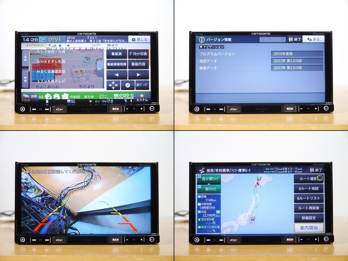 ✳️ カロッツェリア AVIC-RZ800-D BLUETOOTH オービス✳️ 車