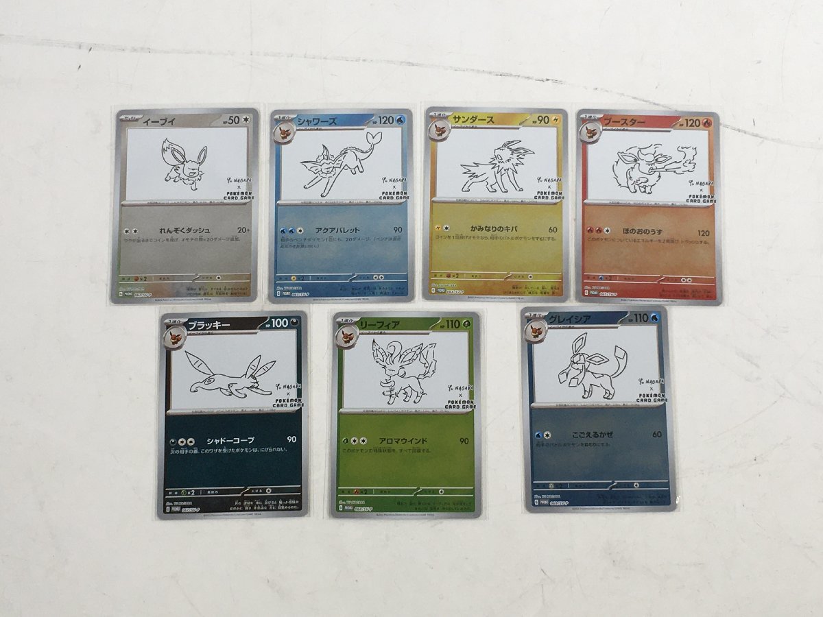 ポケモンカード 長場雄 7枚セット イーブイ ブースター ブラッキー