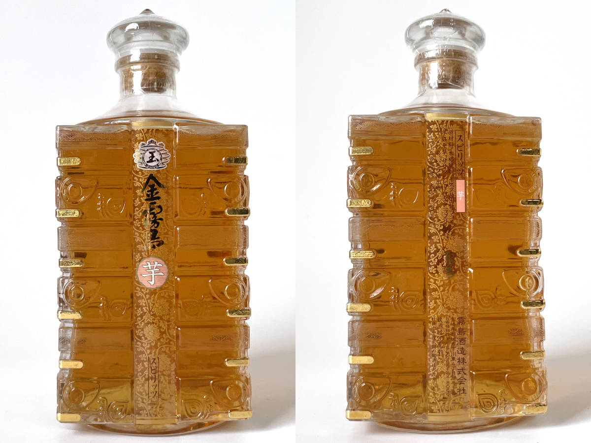 未開栓 金霧島 玉 900ml 30% 芋焼酎 スピリッツ 芋 箱入 化粧箱 桐