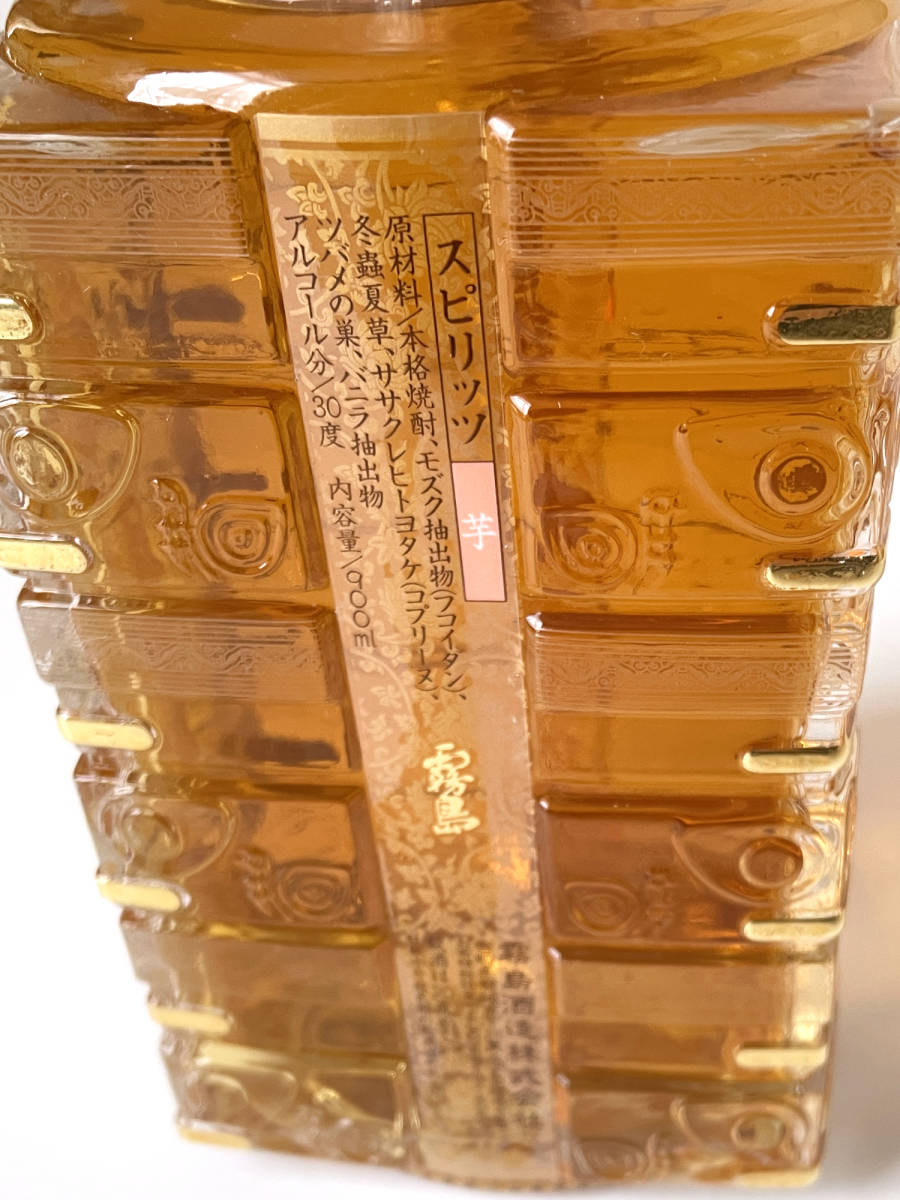 未開栓 金霧島 玉 900ml 30% 芋焼酎 スピリッツ 芋 箱入 化粧箱 桐