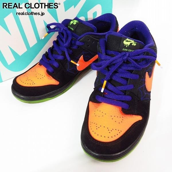 NIKE/ナイキ SB Dunk Low Night of Mischief /ダンクロー ナイト オブ 