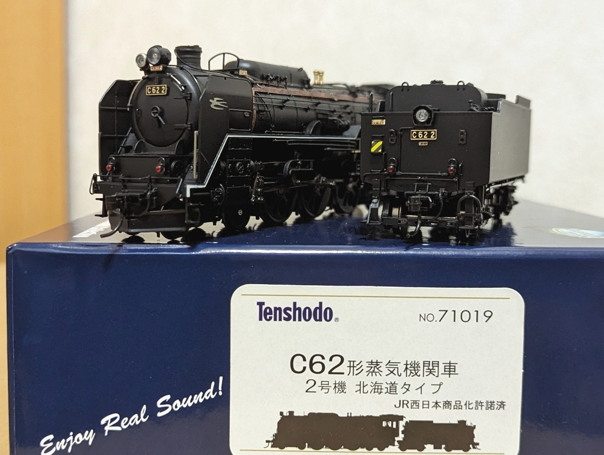 2号機 天賞堂 C62形 蒸気機関車 0 HOゲージ 北海道タイプ | 購入可能