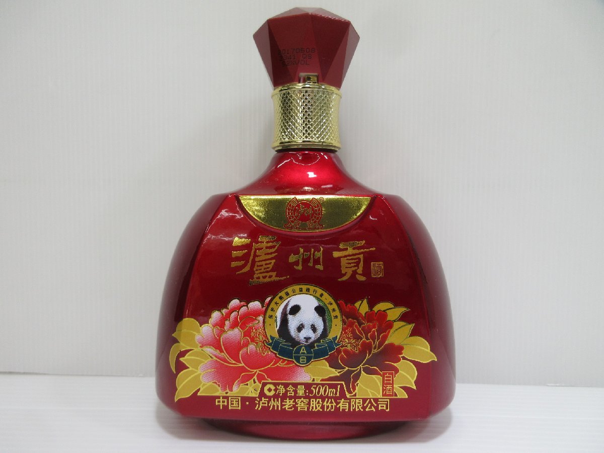 台湾酒 光復40周年記念ボトル 古酒 台湾 光復 40周年 記念ボトル 「雙