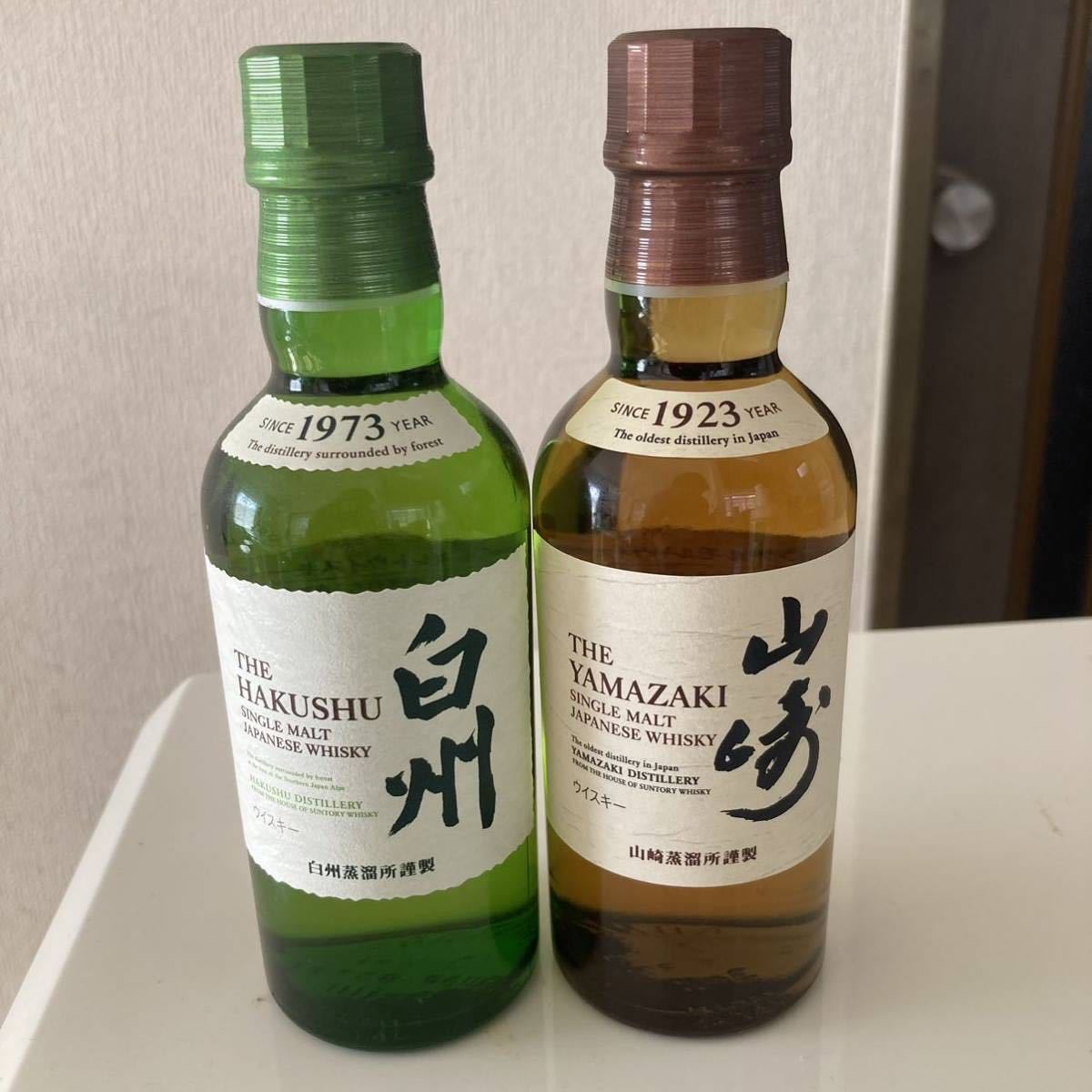 山崎 サントリー 180ml シングルモルト 白州 ミニボトル SUNTORY 