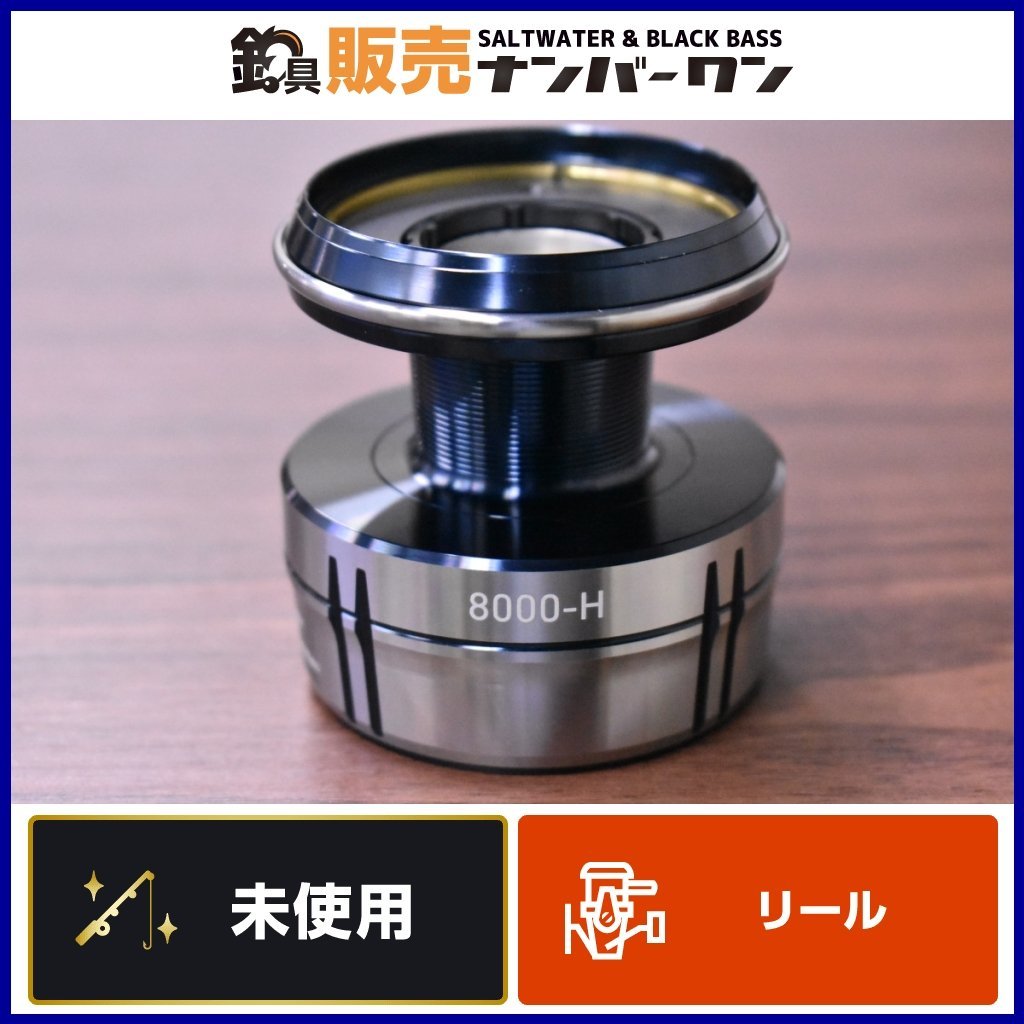低価，人気 ダイワ 17セオリー2508PE-H 本体