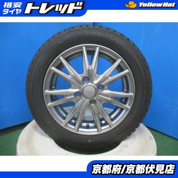 4本 新品 2022年製 スタッドレス タイヤ ダンロップ WINTERMAXX WM02 