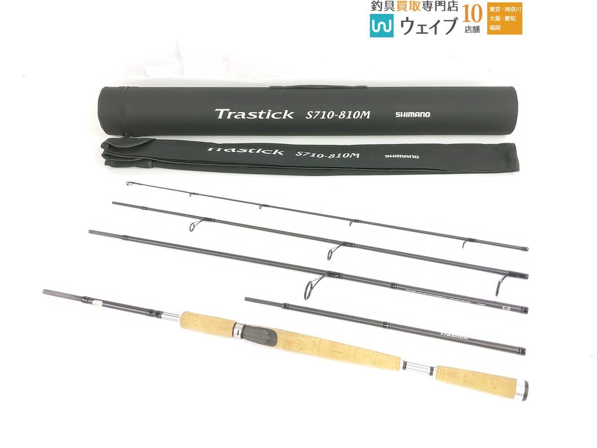 フィッシング シマノ トラスティックS710-810M【美品】