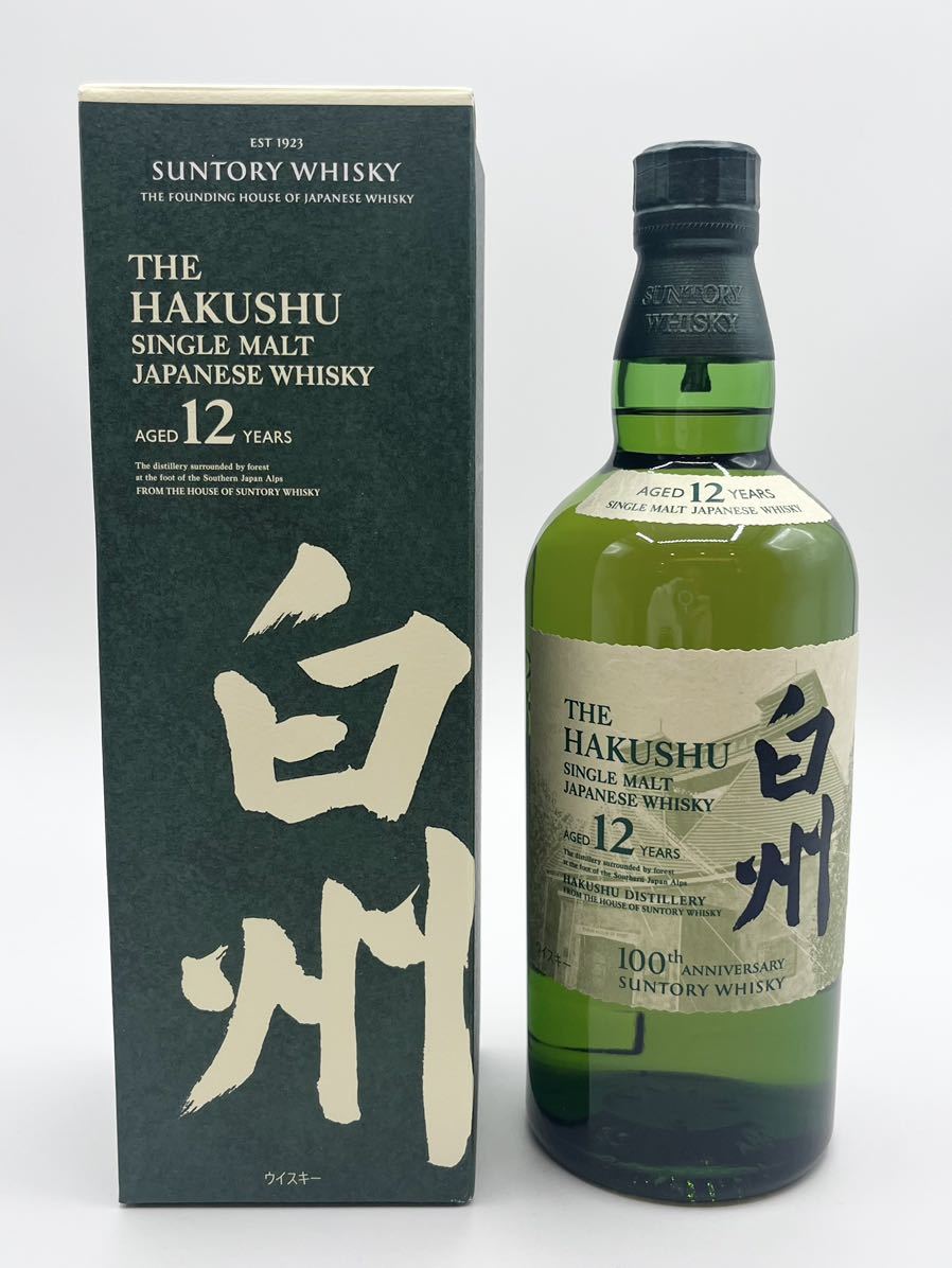 1円～【未開栓】SUNTORY サントリー 白州 12年 シングルモルト