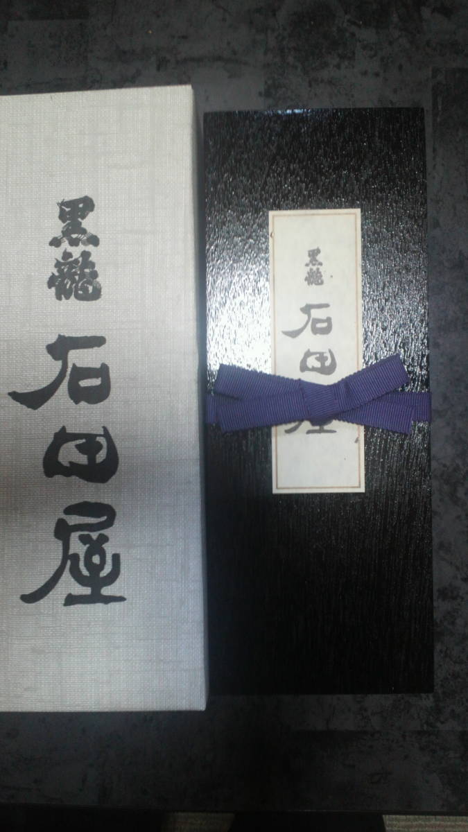【2023年11月の出荷分】◆◇　黒龍酒造　石田屋 720ml　◇◆　【送料無料】