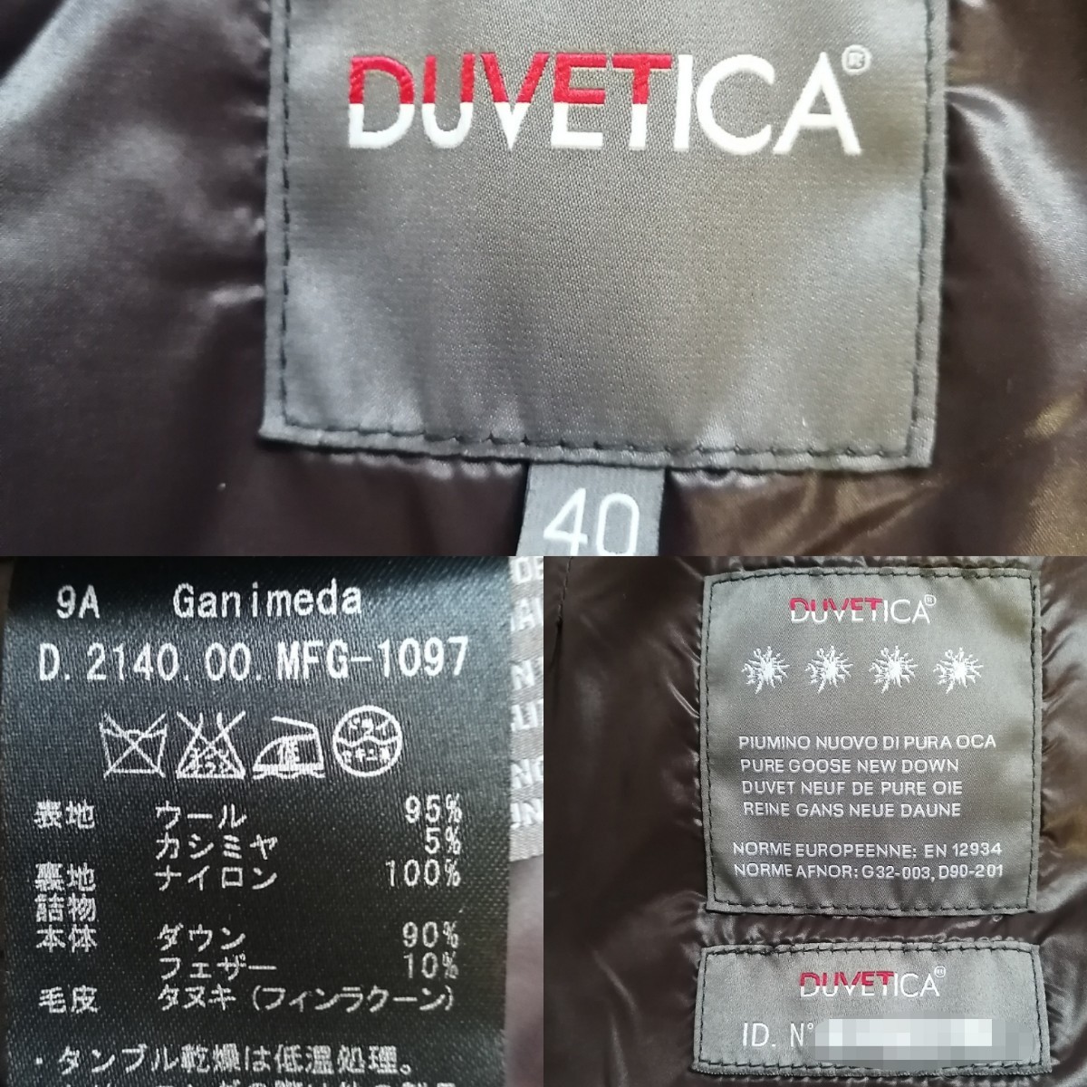 希少モデル】DUVETICA デュベティカ ダウンコート ganimeda ウール 