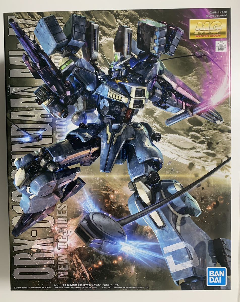 魔神英雄伝ワタル 復刻版魔神大集合BOX セット ジャンク | 復刻版