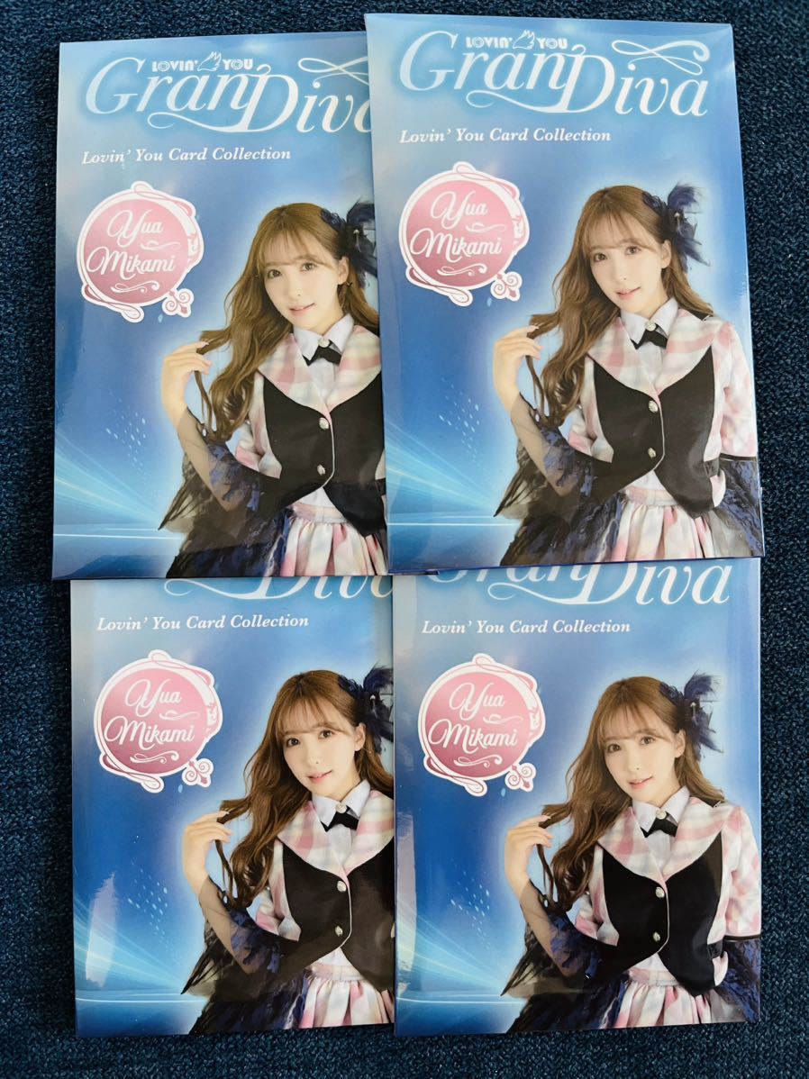 ■ 1BOX ■ Lovin’ You GranDiva ■三上悠亜 トレカ 青 新品未開封 青 4パック】Lovin' You GranDiva 三上悠亜 1BOX Yua