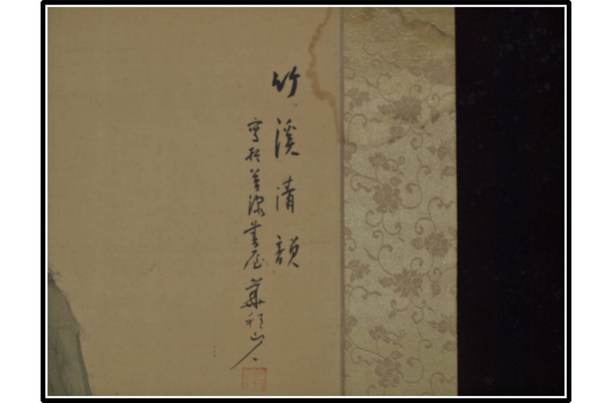 真作 民間仕入れ品 日本 時代肉筆掛け軸その※1激安骨董品中国