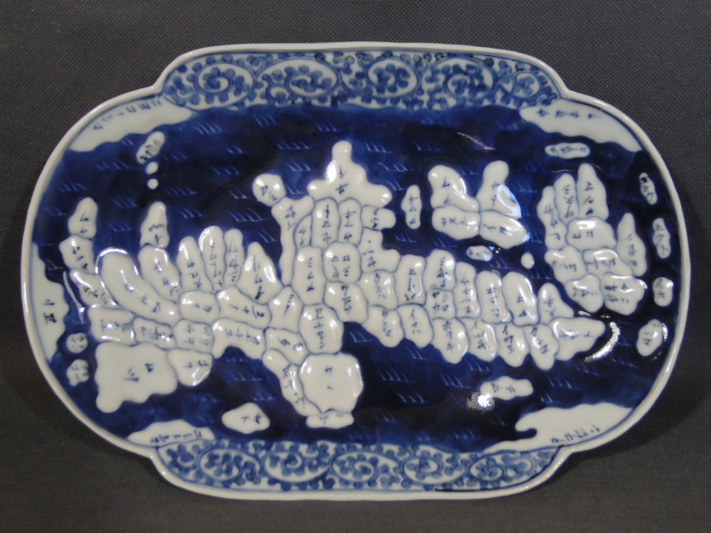 ☆染付 蛸唐草、地図の絵 長皿 直径 28cmx19cm☆ 染付 古