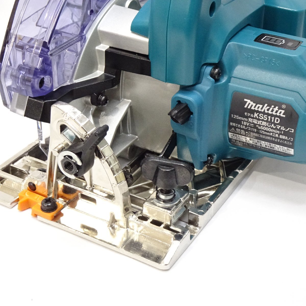 新品】makita マキタ 18V 125mm 充電式防じんマルノコ KS511DZ 本体 