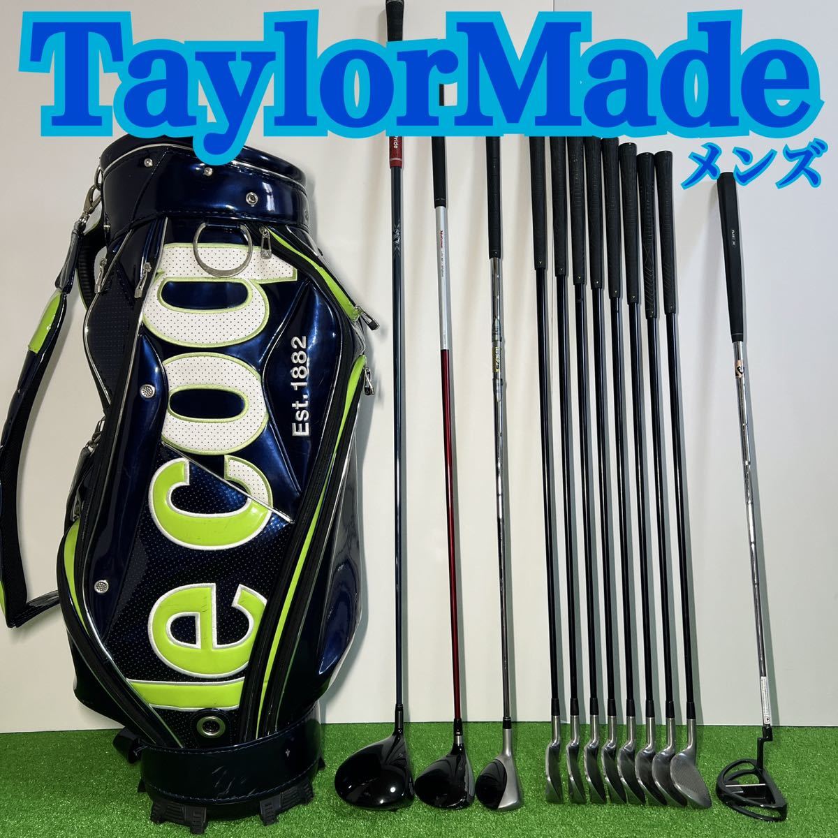 テーラーメイド TaylorMade | テーラーメイドのゴルフクラブセットの 