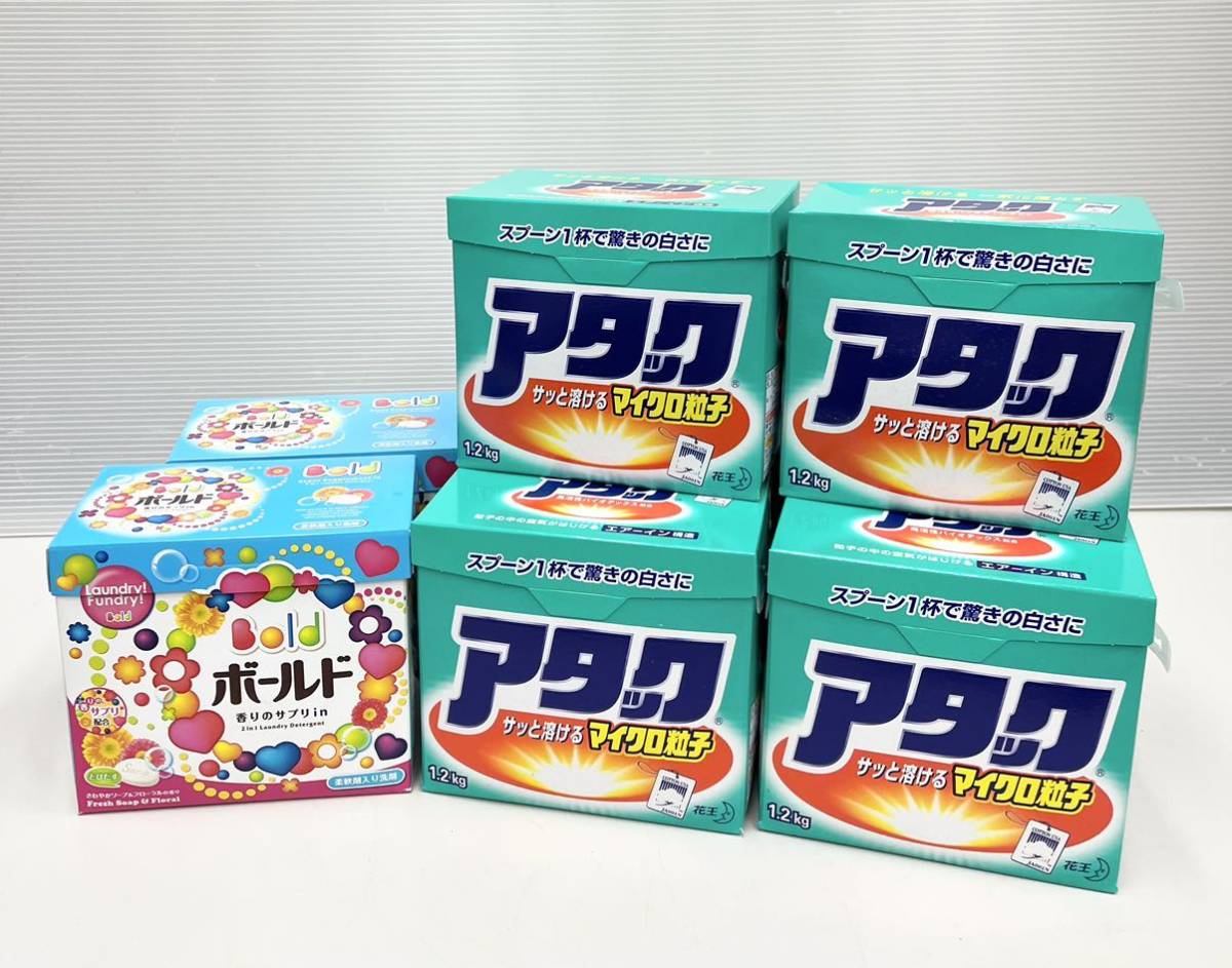 CK◇ 未開封品 粉洗剤 おまとめ 花王 アタック 1.2kg P&G ボールド 