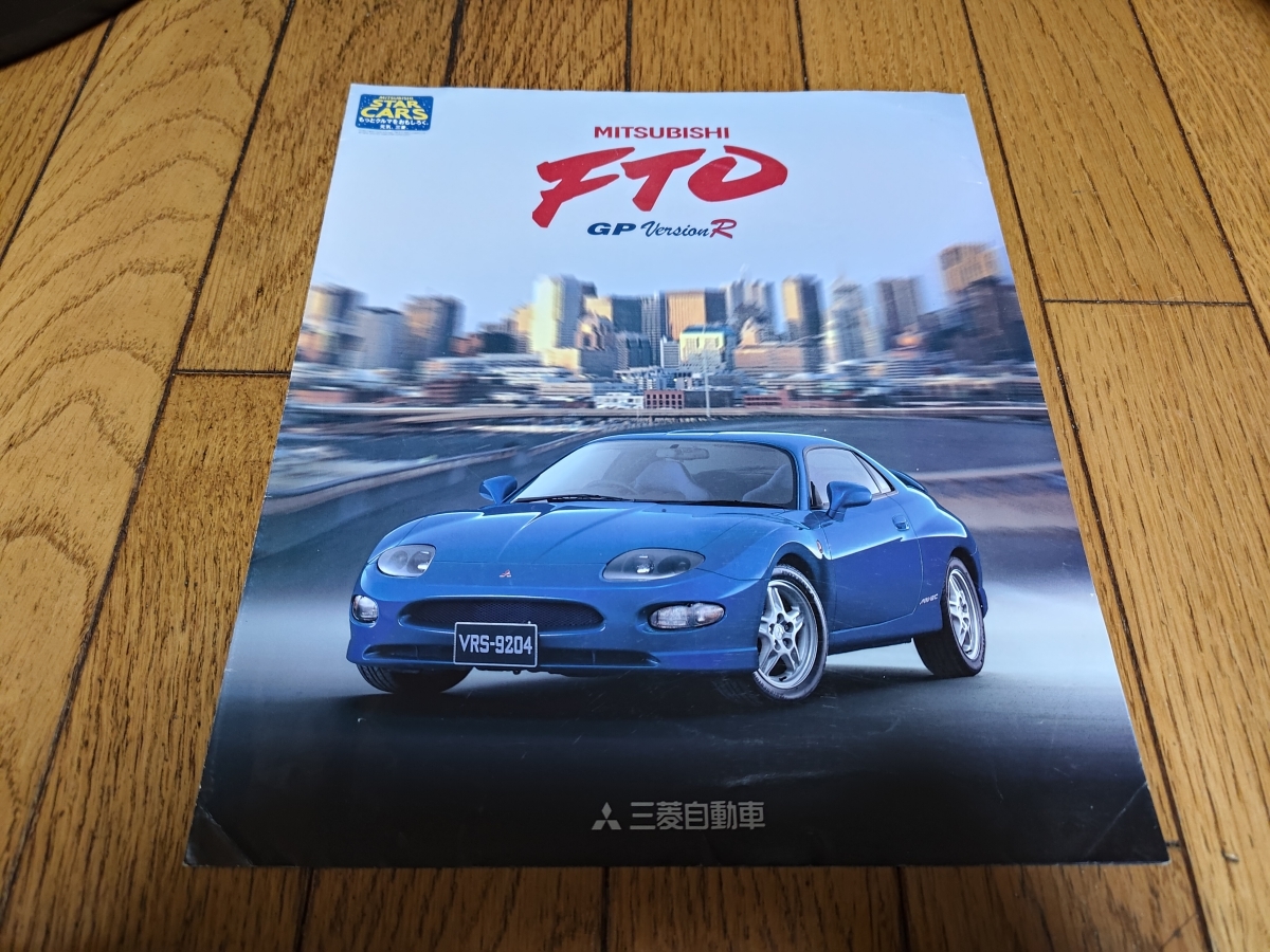 2026年最新Yahoo!オークション 整備解説書 -三菱 整備解説書の中古品
