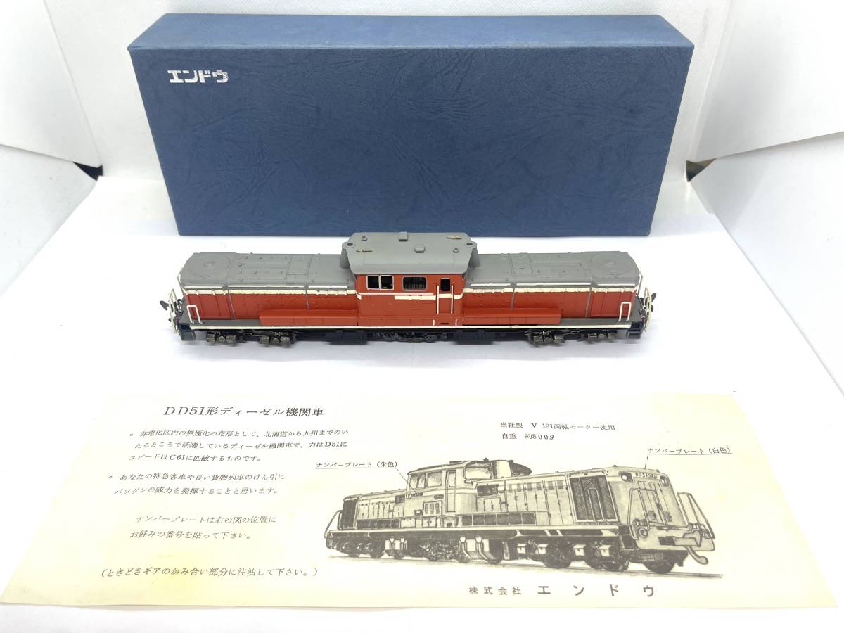 Ω【チ21】TER エンドウ DD51形ディーゼル機関車 模型 TER エンドウ DD51形 ディーゼル機関車 全長21.5cm HOゲージ 鉄道模型