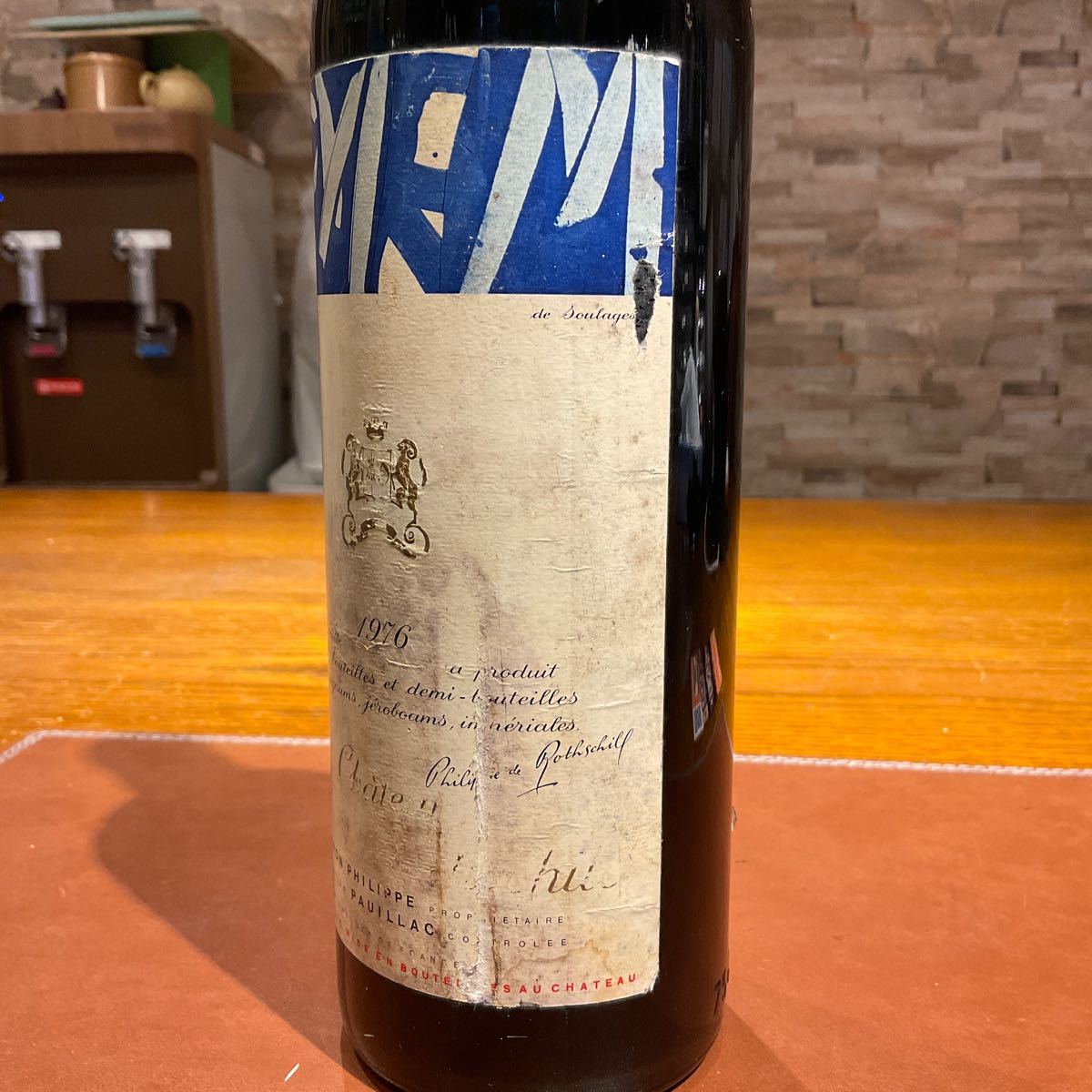 4111[M]◇未開栓古酒◇Chateau Mouton Rothschild/1970年/シャトー