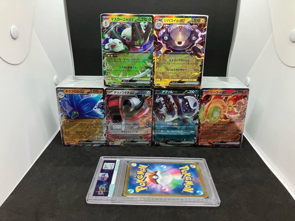 K1115-2F/ ポケモンカード アセロラの予感 255/184 SR ポケカ 【公式通販】